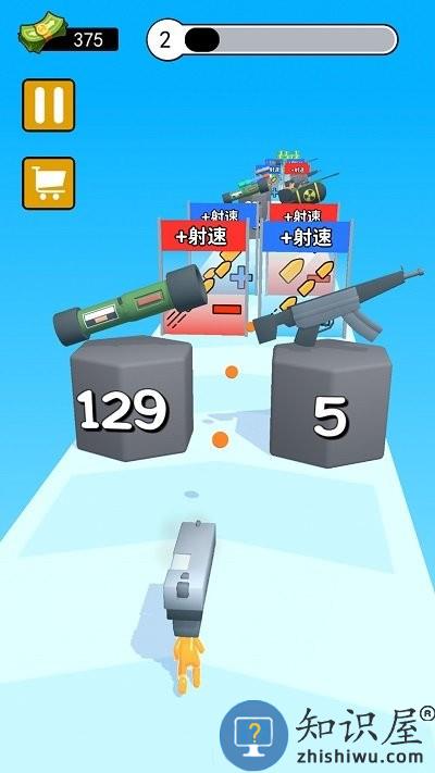 我打枪贼准最新版下载v2.0 安卓版