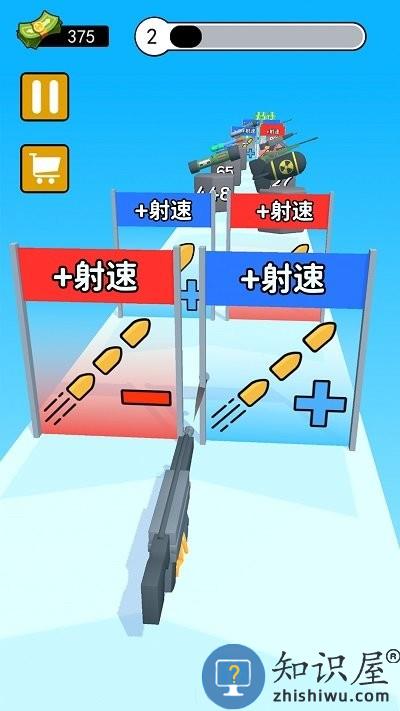 我打枪贼准最新版下载v2.0 安卓版