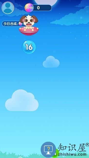 荣耀2048官方版下载v1.0.7 安卓版