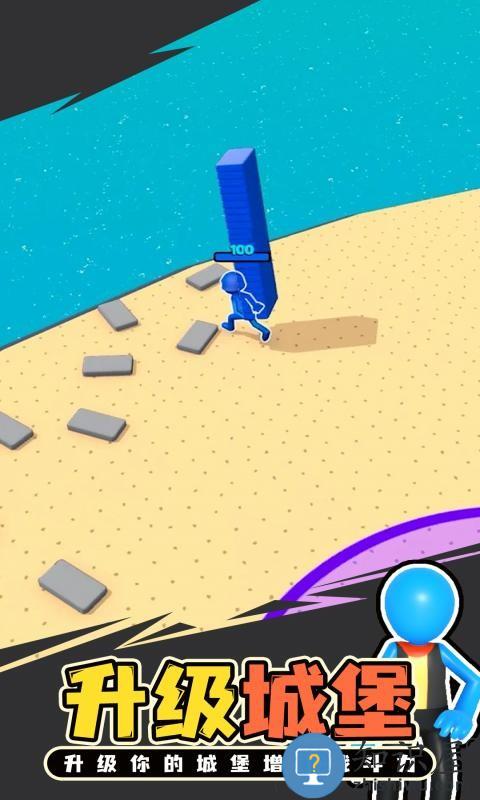 你的领地游戏完整版下载v1.8 安卓版