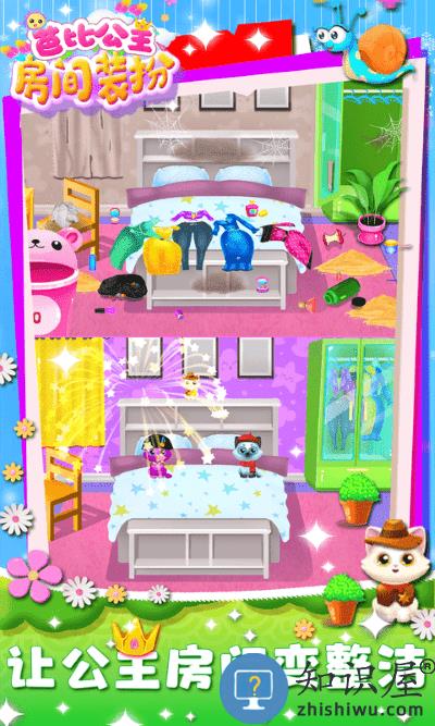 芭比公主房间装扮游戏下载v2.1 安卓版