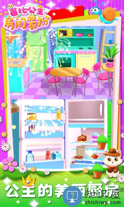 芭比公主房间装扮游戏下载v2.1 安卓版