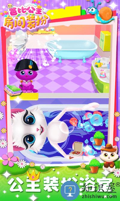 芭比公主房间装扮游戏下载v2.1 安卓版