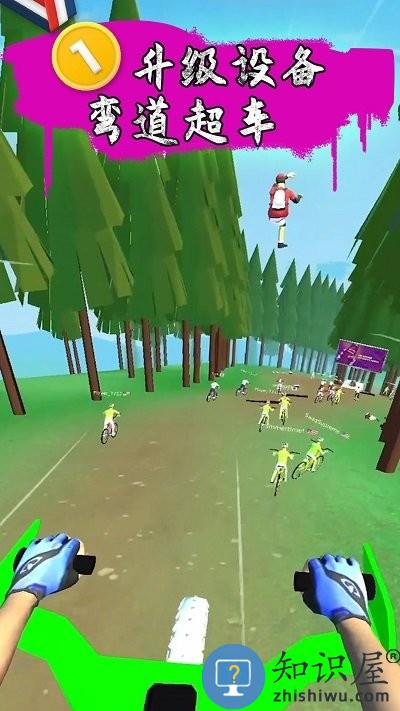 跳跃骑行手机版下载v1.0 安卓版