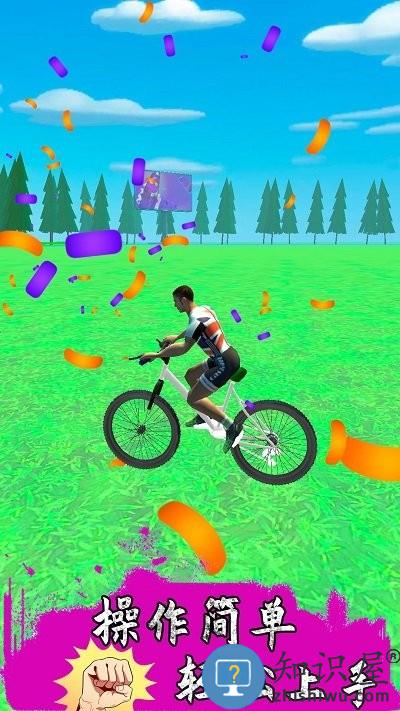 跳跃骑行手机版下载v1.0 安卓版