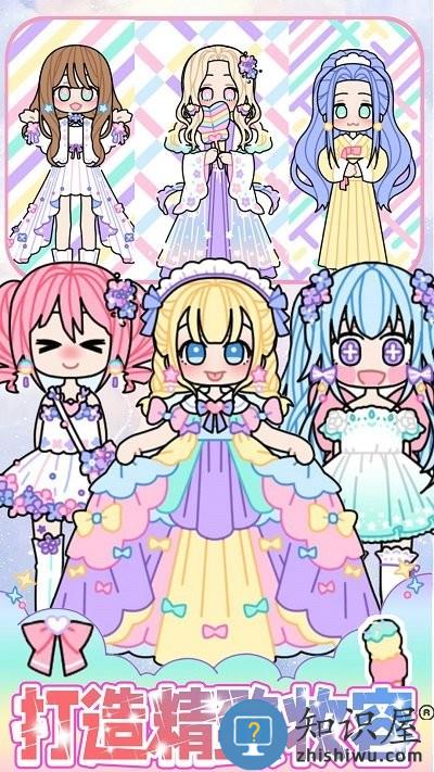 萌妹甜心搭配设计游戏下载