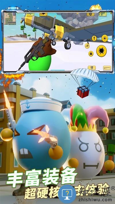 吃鸡生存之战最新版下载v1 安卓版