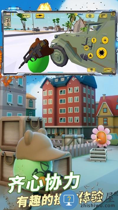 吃鸡生存之战最新版下载v1 安卓版