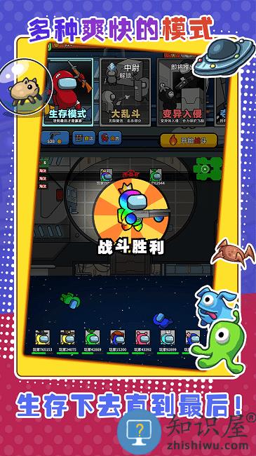太空大乱战游戏下载v1.0.2 安卓版