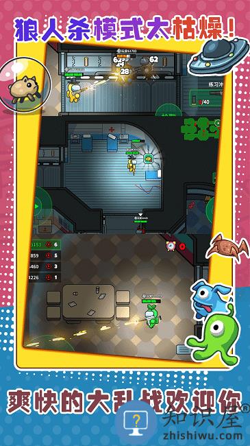 太空大乱战游戏下载v1.0.2 安卓版