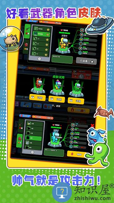 太空大乱战游戏下载v1.0.2 安卓版