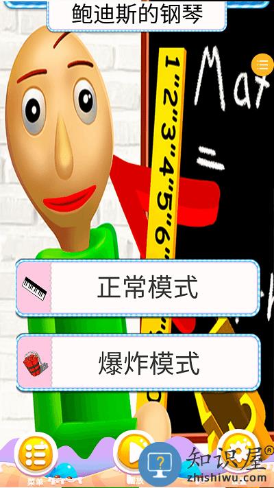 绝对音律手机版下载v1.0.2 安卓版