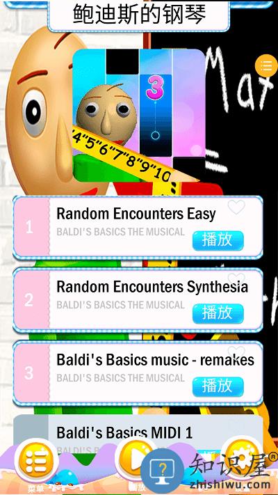 绝对音律手机版下载v1.0.2 安卓版