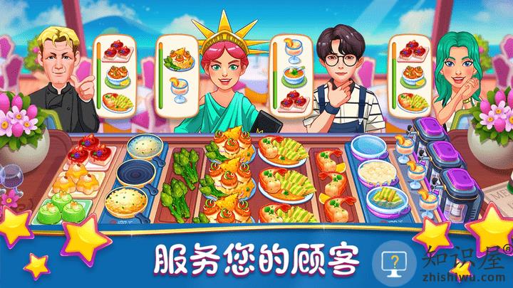 梦幻美食制作大师最新版下载v1.0 安卓版