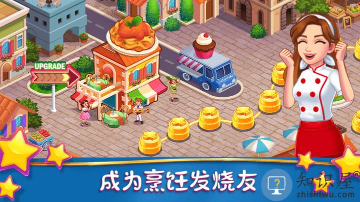 梦幻美食制作大师最新版下载v1.0 安卓版