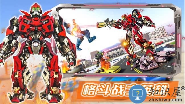 部落格斗战士官方版下载v1.0 安卓版