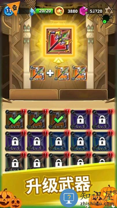 独走江湖最新版下载v1.0 安卓版