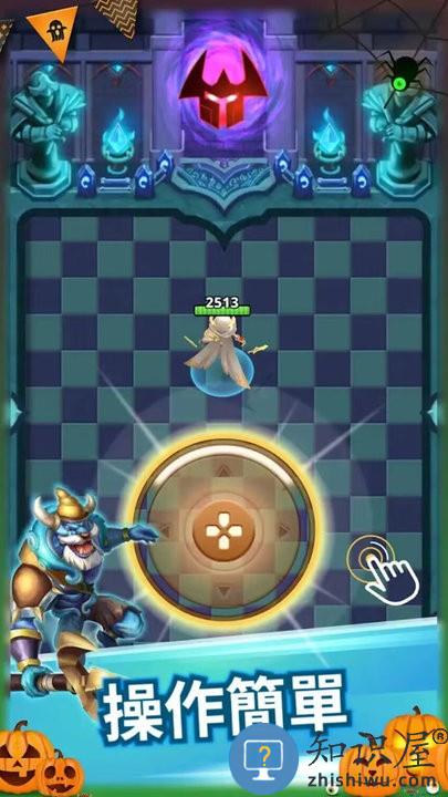 独走江湖最新版下载v1.0 安卓版