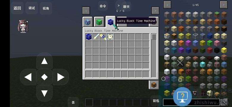 我的世界幸运方块叶枫同款手机版游戏下载v1.0 安卓最新版