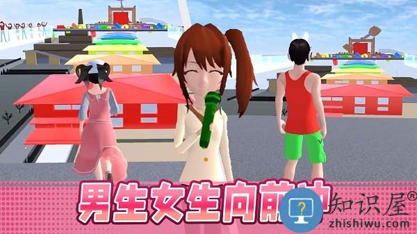 男生女生大冲刺官方版下载v1.0 安卓版