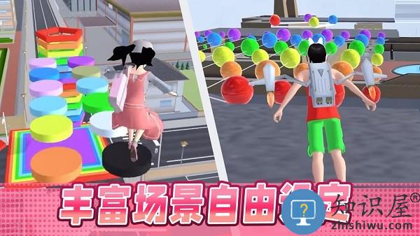 男生女生大冲刺官方版下载v1.0 安卓版