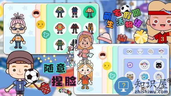 萌宅假期生活物语最新版下载v1.0 安卓版