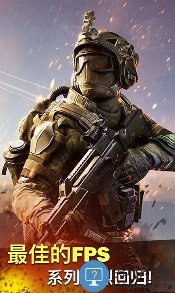 火线王者突击手游官方版下载v1.0.5 安卓版