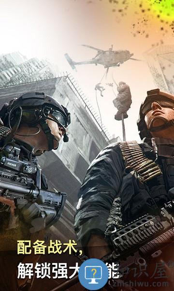 火线王者突击手游官方版下载v1.0.5 安卓版