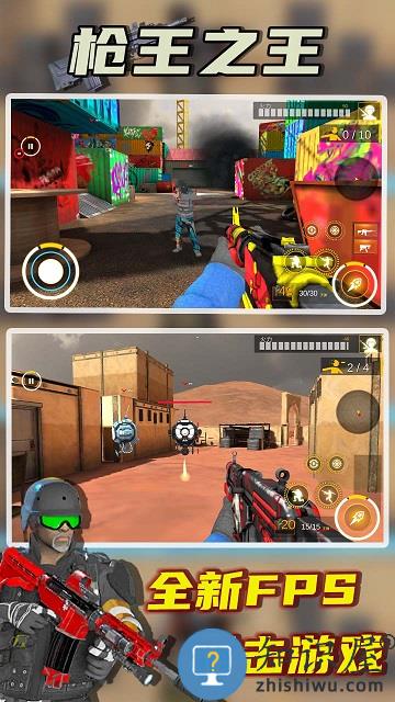 枪王之王游戏下载v1.6.8 安卓最新版本