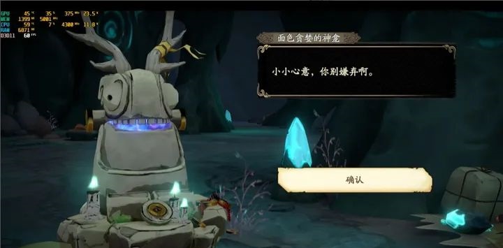 微星afterburner怎么显示帧数？afterburner显示游戏帧数的方法