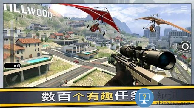 全民射击联盟小游戏下载v1.0 安卓版