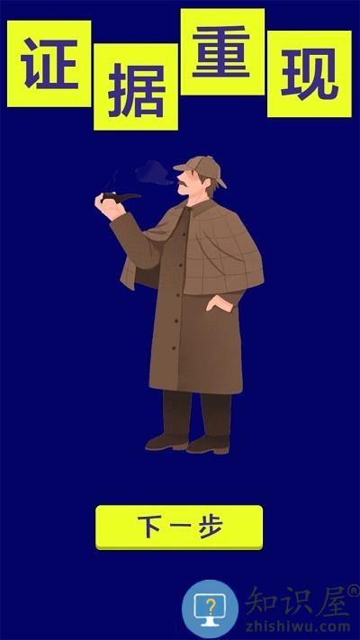 脑洞解谜王者手机版下载v1.0 安卓版