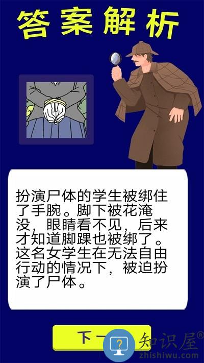 脑洞解谜王者手机版下载v1.0 安卓版