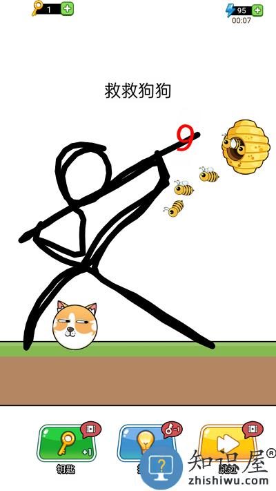 天天解压游戏下载v1.0.1 安卓版