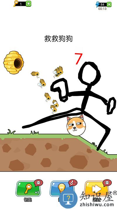 天天解压游戏下载v1.0.1 安卓版