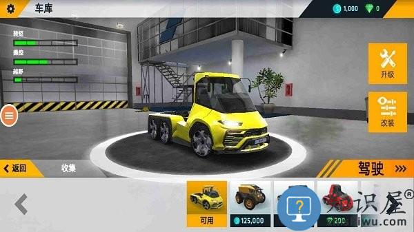 卡车越野驾驶模拟器手机版下载v0.0.7 安卓版