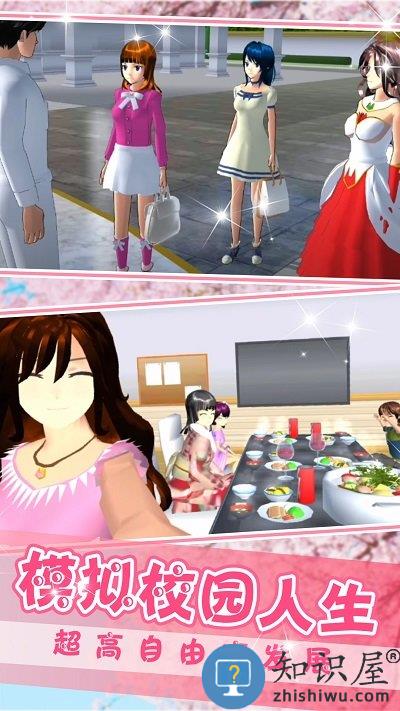 办公室情侣手机版下载v1.0 安卓版