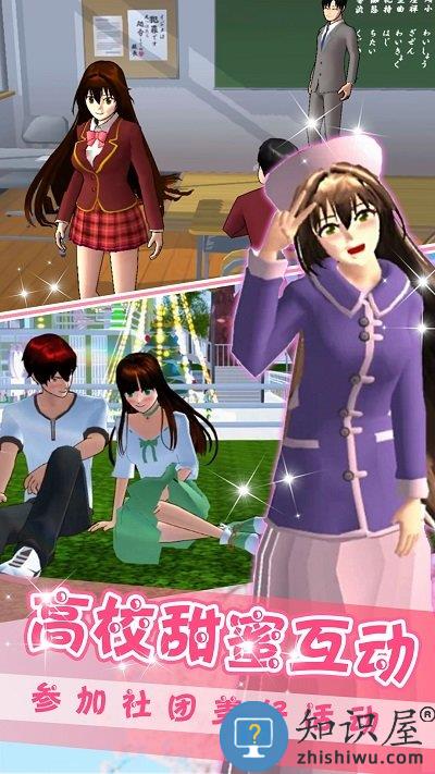 办公室情侣手机版下载v1.0 安卓版