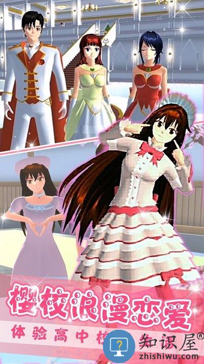 办公室情侣手机版下载v1.0 安卓版