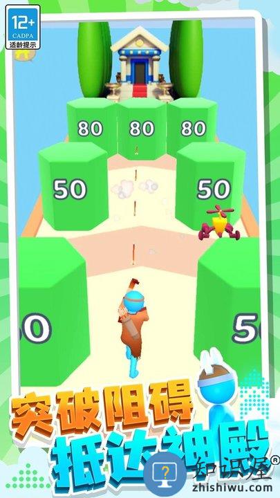 疯狂突击手游戏下载