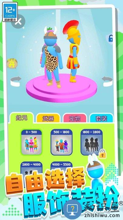 疯狂突击手游戏最新版下载v1.0.1 安卓版