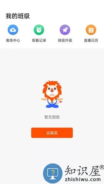 聚才木羽软件 v1.0.29 安卓版