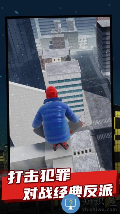 蜘蛛侠纵横宇宙手机版下载v2 安卓中文版