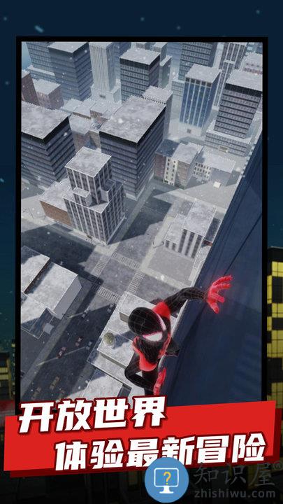蜘蛛侠纵横宇宙手机版下载v2 安卓中文版
