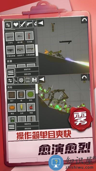 迷你建造王2中文版下载v1.0.0 安卓版