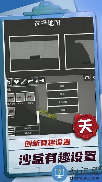 迷你建造王2中文版下载v1.0.0 安卓版
