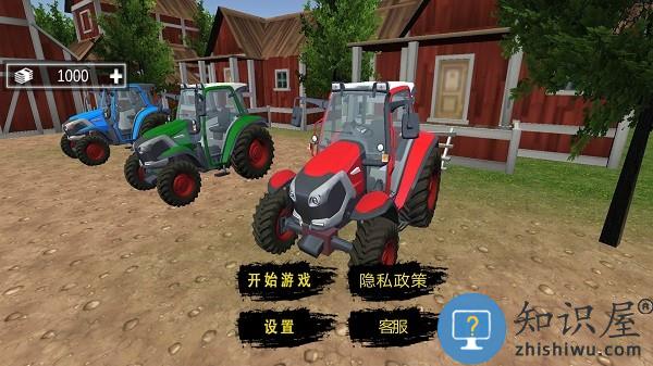 拖拉机农场种植手机版下载v1.0.0 安卓版