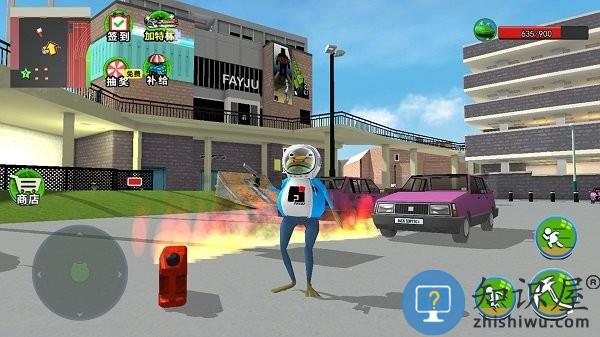 大眼蛙捣蛋模拟手机版下载v1.0 安卓版