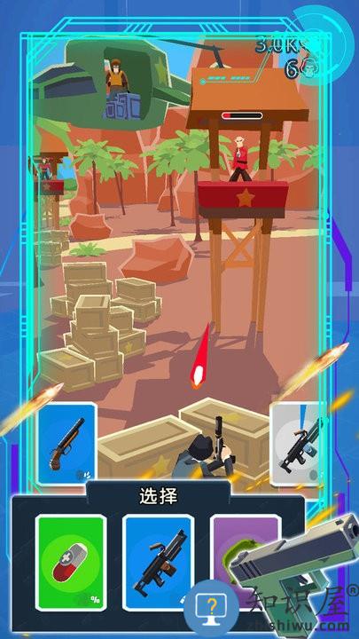 绝地战斗英雄模拟游戏下载