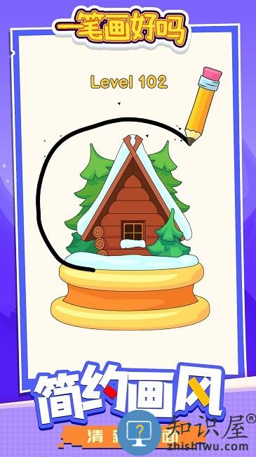 一笔画好吗手机版下载v1.0 安卓版